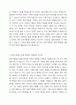 3주 1차시에 아동관찰 방법 중 서술식 관찰의 대표적인 방법으로 표본기록법과 일화기록법에 대해 학습하였습니다. 표본기록법과 일화기록법의 장단점을 비교한 후 공통점과 차이점을 서술하시오. (보고서 형식 준수) 3페이지