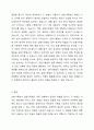 3주 1차시에 아동관찰 방법 중 서술식 관찰의 대표적인 방법으로 표본기록법과 일화기록법에 대해 학습하였습니다. 표본기록법과 일화기록법의 장단점을 비교한 후 공통점과 차이점을 서술하시오. (보고서 형식 준수) 4페이지