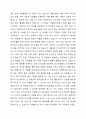 21세기 현대사회에서의 자원봉사의 필요성에 논하시오.(단, 아래 부연설명의 내용을 모두 포함하여 작성) 5페이지