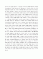 체계이론에 대해 설명하고 가족체계이론으로 확장시키면서 가족치료이론을 들어 설명하시오. 8페이지