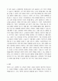 정부가 노인들의 고용촉진이나 소득보장을 위해 시행하고 있는 정책들을 찾아 조사하고 그 정책의 효과나 장단점, 개선점 등에 관하여 본인의 의견을 제시하시오. 6페이지