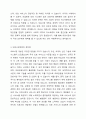 의료시장개방에 대한 찬성 및 반대가 언론을 통해 볼 수 있습니다. 개인적으로 생각 할 때 의료시장개방에 따른 장점과 단점에 대해서 논하고, 서구 선진국의 의료정책 및 서비스를 통한 대안을 제시해 보시기 바랍니다. 3페이지