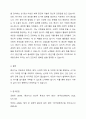 중년기에는 빈둥우리 시기를 맞게 되고, 퇴직, 신체적 약화 등 신체적, 심리적, 사회적으로 다양한 위기를 경험하게 됩니다. 중년기 위기의 실태와 이를 극복하기 위한 대안을 모색하시오. 4페이지