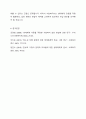 생태체계 관점을 사회복지 실천에 적용함에 있어서 장단점을 논하시오. 6페이지