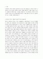 영국과 미국의 사회복지 실천의 역사적 발달과정을 설명하고, 이를 바탕으로 우리나라 사회복지에 주는 시사점에 대해 서술하시오. 2페이지