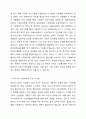 영국과 미국의 사회복지 실천의 역사적 발달과정을 설명하고, 이를 바탕으로 우리나라 사회복지에 주는 시사점에 대해 서술하시오. 3페이지
