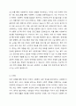 영국과 미국의 사회복지 실천의 역사적 발달과정을 설명하고, 이를 바탕으로 우리나라 사회복지에 주는 시사점에 대해 서술하시오. 4페이지
