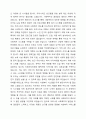 영국과 미국의 사회복지 실천의 역사적 발달과정을 설명하고, 이를 바탕으로 우리나라 사회복지에 주는 시사점에 대해 서술하시오. 5페이지