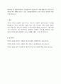 영국과 미국의 사회복지 실천의 역사적 발달과정을 설명하고, 이를 바탕으로 우리나라 사회복지에 주는 시사점에 대해 서술하시오. 6페이지