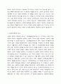 사회복지정책을 선별적·보편적, 잔여적·제도적, 협의·광의의 기준에 따라 정의하고, 각각의 정의에 해당하는 구체적인 제도를 예로 들어 설명한 후, 제시된 기준들의 관계(대응 관계 및 발전방향)를 설명하시오. (아래 내용이 반드시 포함되도록 과제 작성할 것) 4페이지