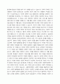 사회복지정책을 선별적·보편적, 잔여적·제도적, 협의·광의의 기준에 따라 정의하고, 각각의 정의에 해당하는 구체적인 제도를 예로 들어 설명한 후, 제시된 기준들의 관계(대응 관계 및 발전방향)를 설명하시오. (아래 내용이 반드시 포함되도록 과제 작성할 것) 5페이지