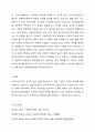 사회복지정책을 선별적·보편적, 잔여적·제도적, 협의·광의의 기준에 따라 정의하고, 각각의 정의에 해당하는 구체적인 제도를 예로 들어 설명한 후, 제시된 기준들의 관계(대응 관계 및 발전방향)를 설명하시오. (아래 내용이 반드시 포함되도록 과제 작성할 것) 7페이지
