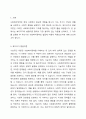 가장 설득력 있다고 생각하는 복지국가 발달이론을 하나 선택하고 그 이유를 제시한 후, 우리나라 사회복지정책의 발달에 적용하여 설명하시오. (아래 내용이 반드시 포함되도록 과제 작성할 것) 2페이지
