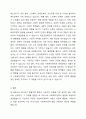 가장 설득력 있다고 생각하는 복지국가 발달이론을 하나 선택하고 그 이유를 제시한 후, 우리나라 사회복지정책의 발달에 적용하여 설명하시오. (아래 내용이 반드시 포함되도록 과제 작성할 것) 4페이지