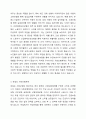 우리나라의 사회보험과 외국(1~2나라 선정)의 사회보험을 비교하시오. 3페이지