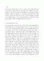 각 지역 청소년상담복지센터 홈페이지를 참조하여 청소년집단상담이 어떻게 이루어지고 있는지 그 내용을 조사하여 기술하고 청소년집단상담시 청소년복지를 담당하는 사회복지사가 고민해야 할 내용이 무엇인지 본인의 생각을 기술하시오. 2페이지