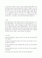 각 지역 청소년상담복지센터 홈페이지를 참조하여 청소년집단상담이 어떻게 이루어지고 있는지 그 내용을 조사하여 기술하고 청소년집단상담시 청소년복지를 담당하는 사회복지사가 고민해야 할 내용이 무엇인지 본인의 생각을 기술하시오. 7페이지