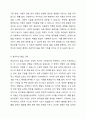 영유아발달의 중요성과 영유발달의 원리에 대해 설명하시고 영유아의 발달 단계에 대한 설명과 영유아발달에서의 유의점에 대해 서술하시오. 4페이지