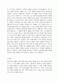 영유아발달의 중요성과 영유발달의 원리에 대해 설명하시고 영유아의 발달 단계에 대한 설명과 영유아발달에서의 유의점에 대해 서술하시오. 6페이지