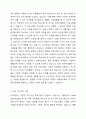 조기개입의 중요성을 설명하고 국내외 조기개입 사례를 찾아 기술하시오. 4페이지