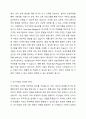 조기개입의 중요성을 설명하고 국내외 조기개입 사례를 찾아 기술하시오. 5페이지