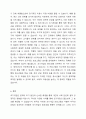조기개입의 중요성을 설명하고 국내외 조기개입 사례를 찾아 기술하시오. 6페이지