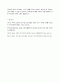조기개입의 중요성을 설명하고 국내외 조기개입 사례를 찾아 기술하시오. 7페이지
