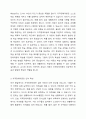 지적장애아동의 인지 및 학습, 언어 특성에 대해 기술하고, 어린이집 일과 안에서 지적장애아동을 위한 인지나 학습 또는 언어지도방법에 대해 2가지 이상 구체적인 예를 들어 기술하시오. 3페이지