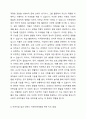 지적장애아동의 인지 및 학습, 언어 특성에 대해 기술하고, 어린이집 일과 안에서 지적장애아동을 위한 인지나 학습 또는 언어지도방법에 대해 2가지 이상 구체적인 예를 들어 기술하시오. 4페이지