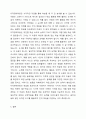 지적장애아동의 인지 및 학습, 언어 특성에 대해 기술하고, 어린이집 일과 안에서 지적장애아동을 위한 인지나 학습 또는 언어지도방법에 대해 2가지 이상 구체적인 예를 들어 기술하시오. 5페이지