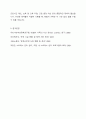 현재 맞벌이 가족의 문제는 무엇이며 맞벌이 가족을 위하여 어떠한 지원과 정책이 필요할지 본인의 생각을 제시하시오. 5페이지