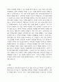 임파워먼트의 특징을 기술하고 이를 기반으로 지역사회에서 경력단절 여성에게 적용할 수 있는 대안을 도출하시오. 5페이지