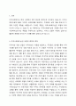 지역사회복지실천가의 역할은 지역사회복지실천 모델에 따라 달라진다. 지역사회실천모델에 따른 지역사회복지실천가의 역할을 설명하시오. 2페이지