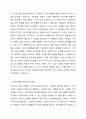지역사회복지실천가의 역할은 지역사회복지실천 모델에 따라 달라진다. 지역사회실천모델에 따른 지역사회복지실천가의 역할을 설명하시오. 3페이지