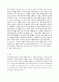 지역사회복지실천가의 역할은 지역사회복지실천 모델에 따라 달라진다. 지역사회실천모델에 따른 지역사회복지실천가의 역할을 설명하시오. 4페이지