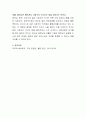 중국은 경제시스템은 시장경제시스템을 쓰고 있지만 정치체제는 공산당 일당이 지배하는 자본주의 국가로서, 시장 사회주의 국가라고 말할 수 있습니다. 중국과 같이 시장 사회주의 국가인 나라를 찾아보고, 이들 나라에 기업들이 진출할 때 특히 중요한 생각하는 사항들에 대해 토론하시오. 4페이지