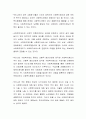 현대사회에서의 사회복지제도의 역할을 검토하고, 사회복지행정이 필요한 이유를 토론하시오 3페이지