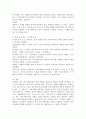 여러분의 경험과 수업에서 배운 내용을 기반으로 설득 커뮤니케이션에 대하여 설명하고, 신뢰성 있는 설득을 통해 구매한 사례를 기술하세요. 5페이지