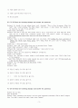 부경대 미디어영어 족보( 중간고사+기말고사)[A+] 3페이지