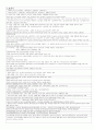 건축기사실기(품질,시공,구조) 5페이지
