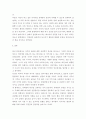 인간행동의심리학적이해 ) 사람의 지각 원리를 심리학적 개념을 통해 설명하고, 이러한 이론을 바탕으로 자신이 전달하고자 하는 메시지가 상대방에게 잘 지각될 수 있는 구체적이고 실용적인 방안을 3개 이상 제시하시오 5페이지