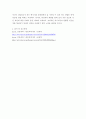 인간행동의심리학적이해 ) 사람의 지각 원리를 심리학적 개념을 통해 설명하고, 이러한 이론을 바탕으로 자신이 전달하고자 하는 메시지가 상대방에게 잘 지각될 수 있는 구체적이고 실용적인 방안을 3개 이상 제시하시오 6페이지