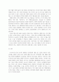 인력개발과활용 ) 인적자원개발의 목적과 필요성을 개인 수준, 조직 수준, 국가 수준의 관점에서 설명하시오 4페이지