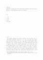 자원봉사자의 봉사활동 참여 동기에 영향을 미치는 행동과학적 접근으로서 이타주의 행동이론과 이기주의 행동이론의 이점 aabb 2페이지