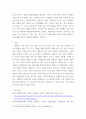 자원봉사자의 봉사활동 참여 동기에 영향을 미치는 행동과학적 접근으로서 이타주의 행동이론과 이기주의 행동이론의 이점 aabb 6페이지