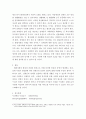 장애인복지론 ) 우리나라의 장애인복지법상 장애인 기준은 계속 변화되었습니다 5페이지