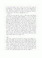 전기전자공학개론 ) 회로를 구성하는 소자 중 수동소자(저항, 인덕터, 커패시터)들의 개념과 기능 및 용도들을 설명해보자 4페이지