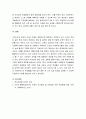 정신건강론 ) 학교에서 ADHD 학생이 있다면 학교사회복지사로서 어떻게 개입할지 실천방안을 서술하시오 5페이지