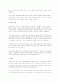 포토샵에 추가된 인공지능 기능인 생성형 채우기(Generative Fill)기능에 대해 상세히 조사하고, 예시를 들어서 사용 방법을 자세히 기술하세요. 4페이지