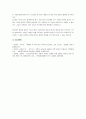 포토샵에 추가된 인공지능 기능인 생성형 채우기(Generative Fill)기능에 대해 상세히 조사하고, 예시를 들어서 사용 방법을 자세히 기술하세요. 5페이지